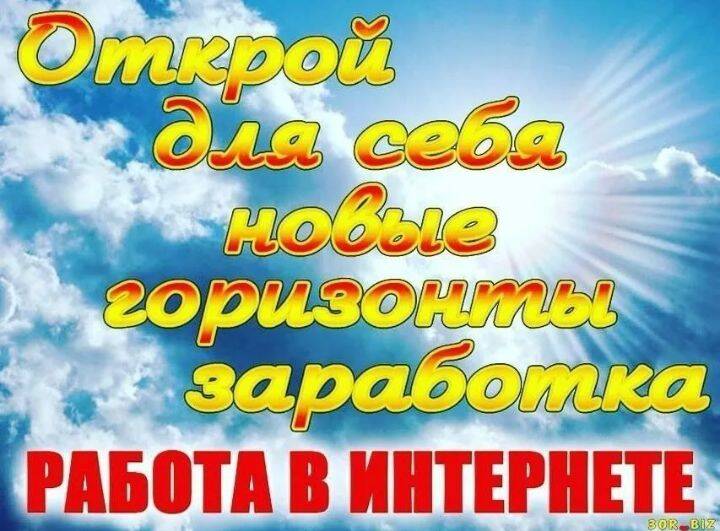 ❗❗❗Требуется  специалист в отдел кадров❗❗❗ Работа в  home - офисе 🏡  Полностью в интернете 🖥️  Предоставляем бесплатное обучение. Оплата от 30.000₽ на карту банка 💳 Требования: дев/жен от 22+ РФ  Вежливая, внимательная. Занятость от 4 часов в день. За  в Абазе фото 1 Работа Абаза