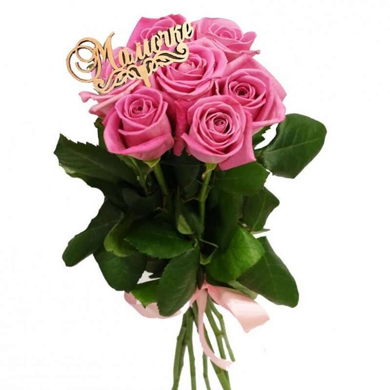 Цветы в Москве фото 3 Услуги Москва