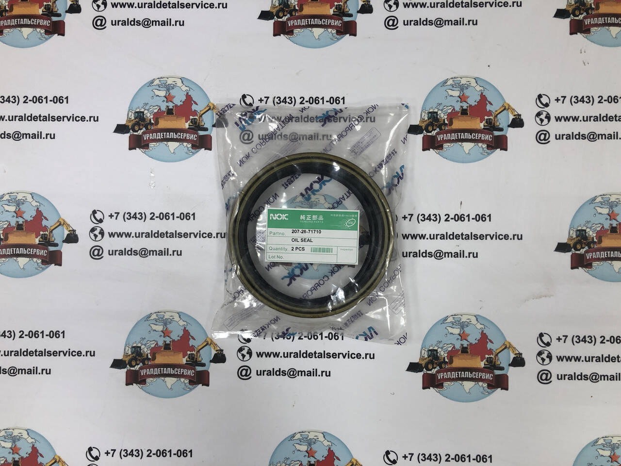 "Сальник гидромотора Komatsu 207-26-71710 " в Екатеринбурге фото 1 Транспорт Екатеринбург