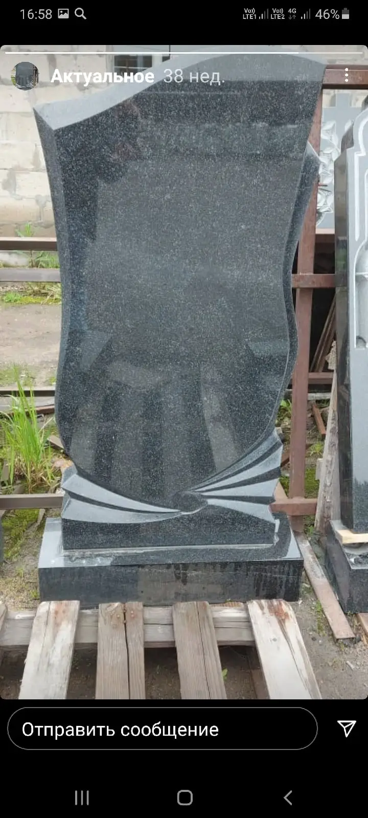 памятники в Серпухове фото 2 Услуги Серпухов