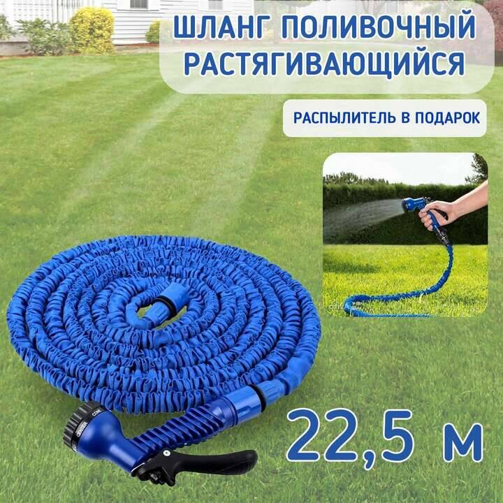 ПРОДАЮ ШЛАНГ