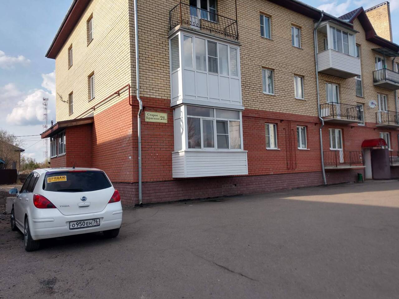 Продам помещение