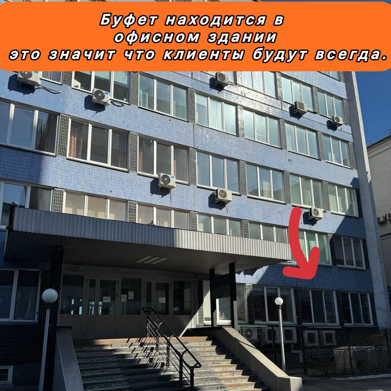 Готовый бизнес Кофейня (буфет) 56 м2 в Красноярске фото 6 Услуги Красноярск