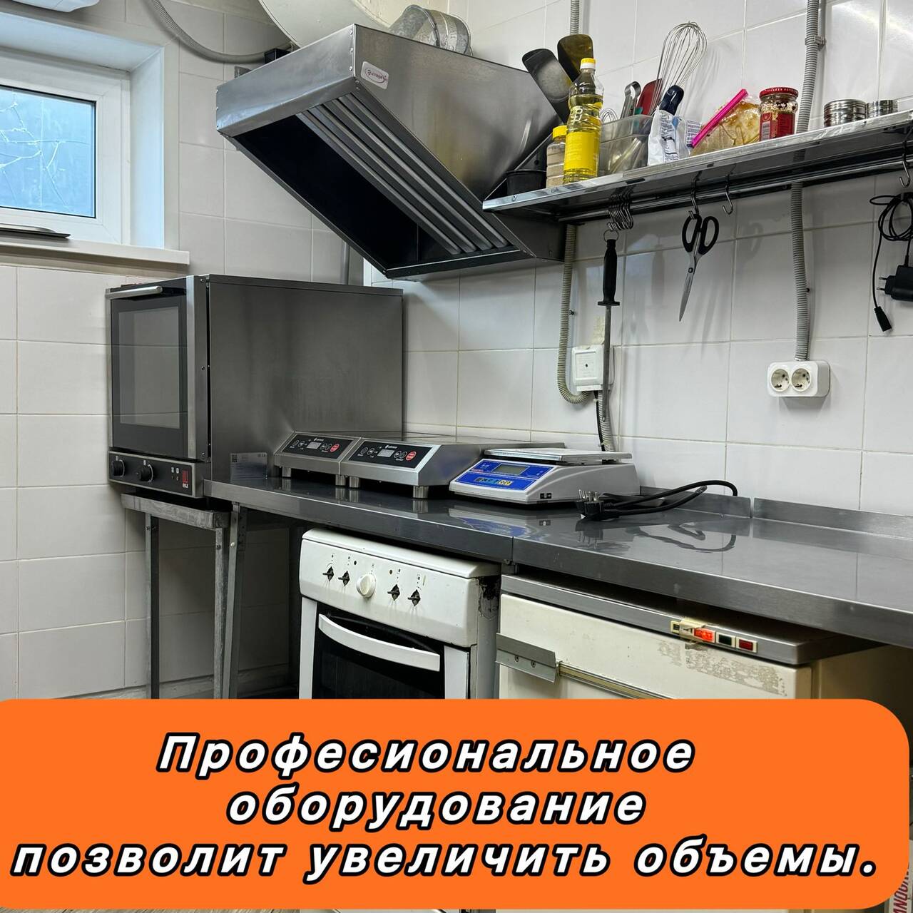 Готовый бизнес Кофейня (буфет) 56 м2 в Красноярске фото 3 Услуги Красноярск