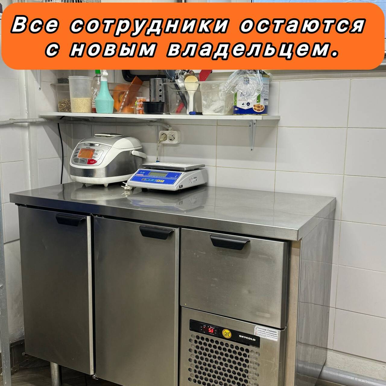 Готовый бизнес Кофейня (буфет) 56 м2 в Красноярске фото 5 Услуги Красноярск