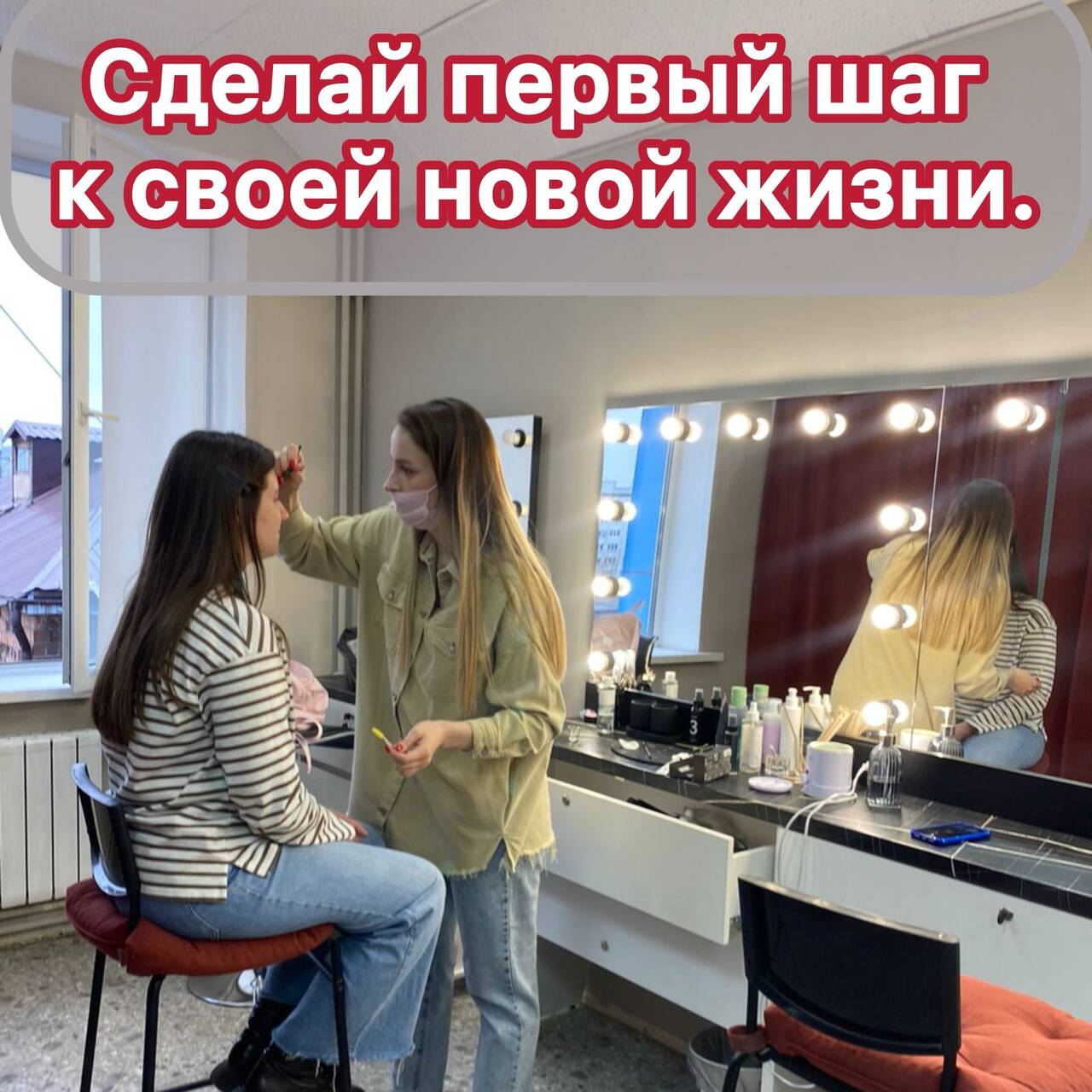 Готовый бизнес Салон Красоты (студия) 36 м2 в Красноярске фото 4 Услуги Красноярск