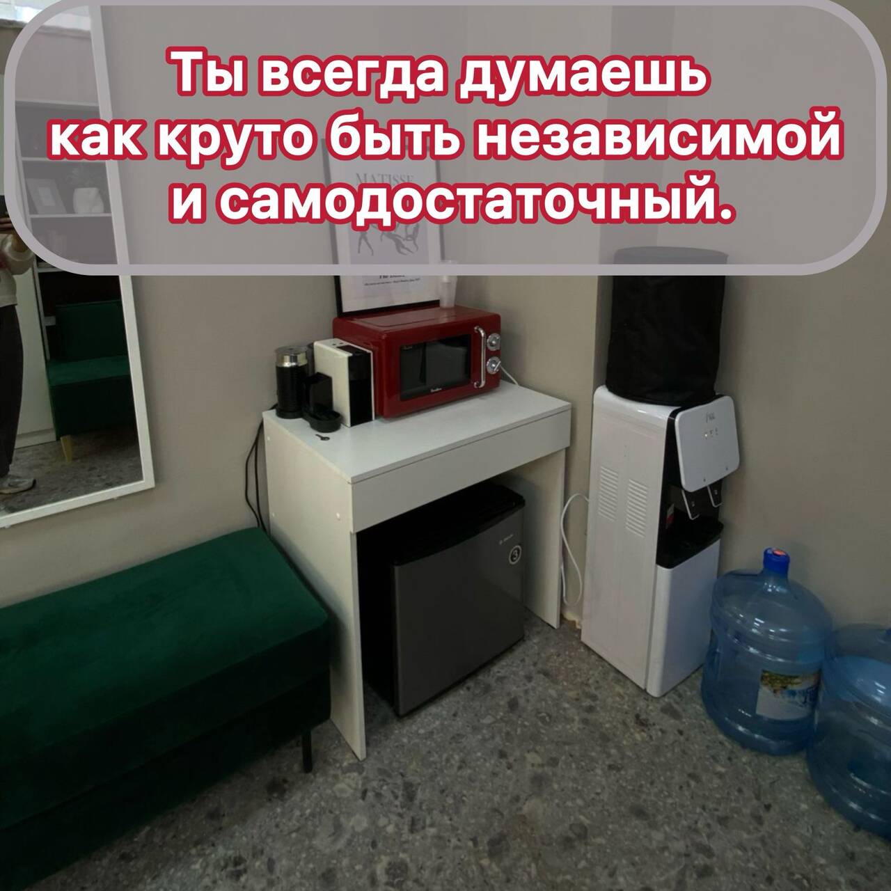 Готовый бизнес Салон Красоты (студия) 36 м2 в Красноярске фото 7 Услуги Красноярск