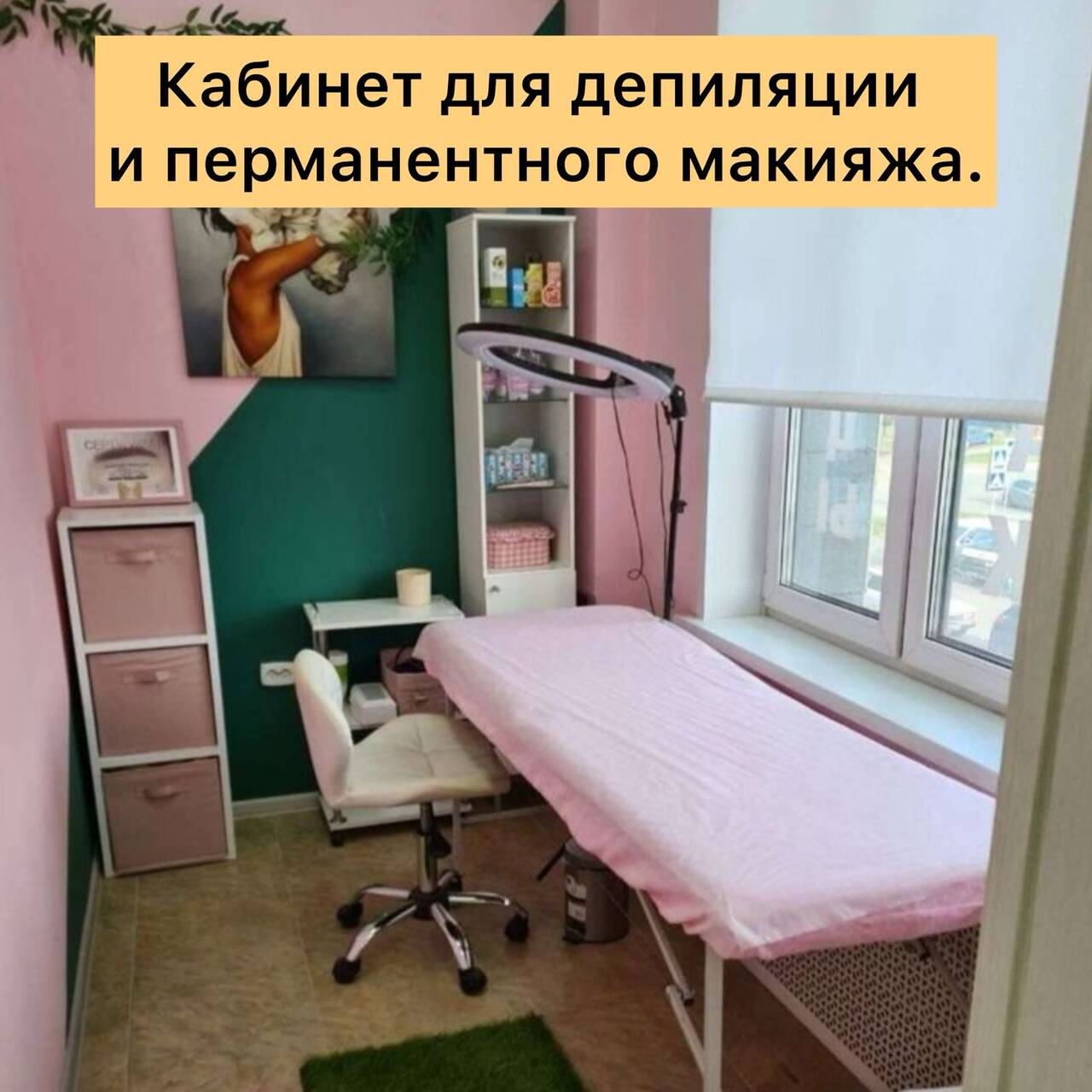 Готовый бизнес Салон Красоты (студия) 60 м2 в Красноярске фото 3 Услуги Красноярск