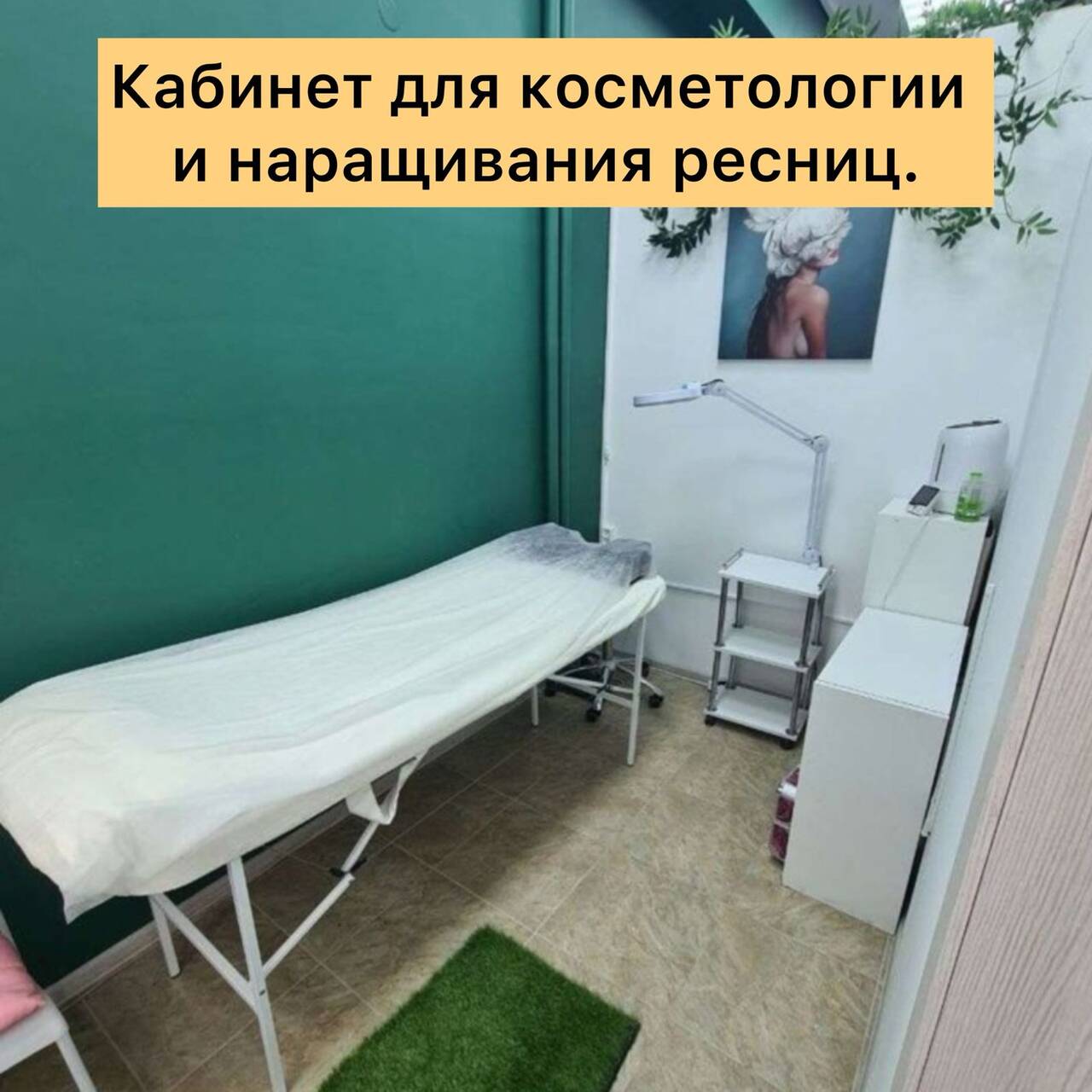 Готовый бизнес Салон Красоты (студия) 60 м2 в Красноярске фото 2 Услуги Красноярск