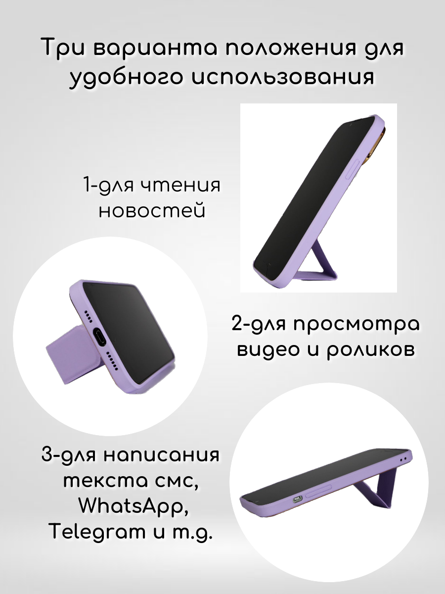 Чехол на IPHONE 11, 12, 13, 14, 15 PRO и MAX - модель Stend в Москве фото 5 Бытовая электроника Москва
