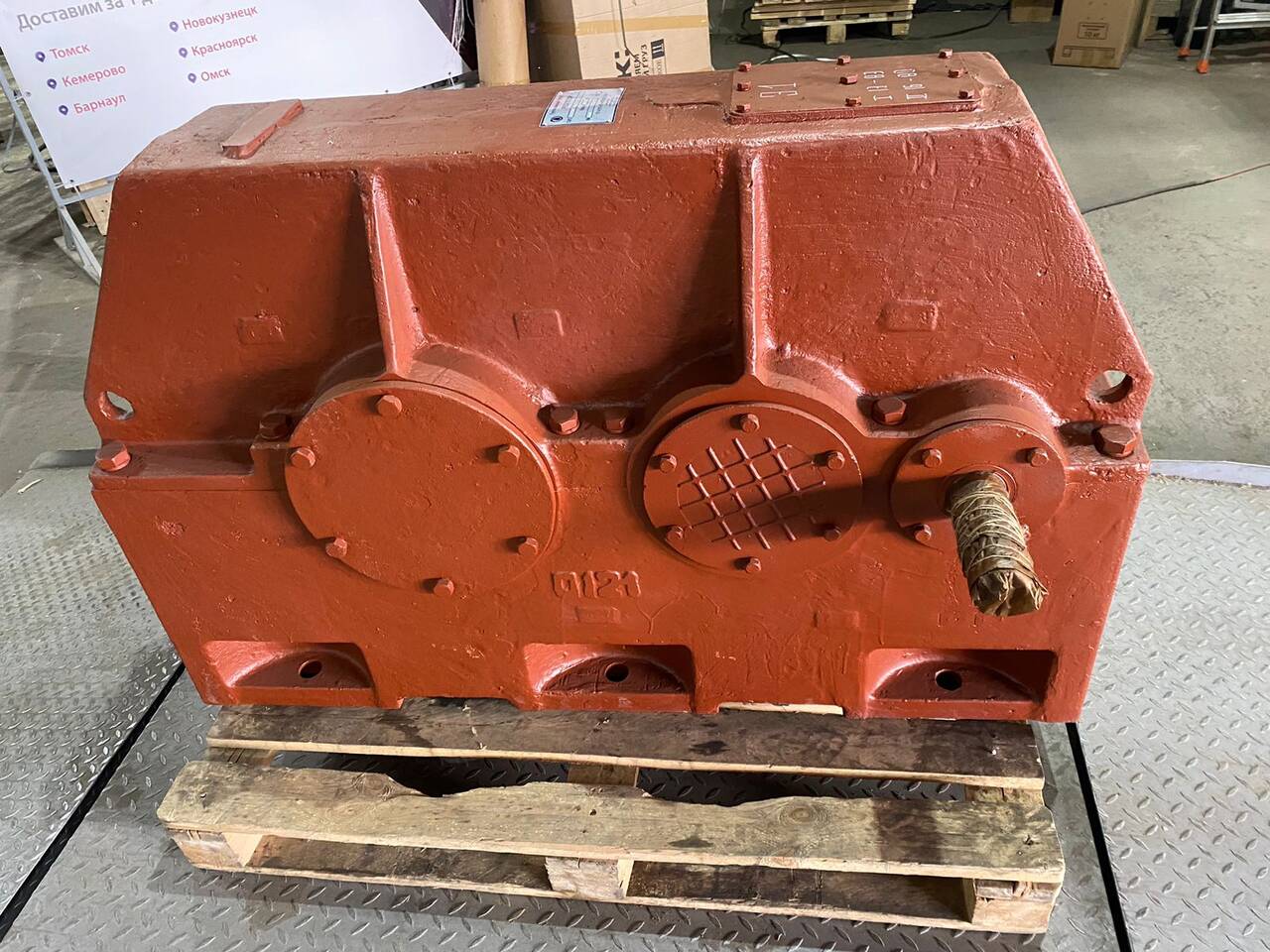 Редукторы и мотор-редукторы от Производителя