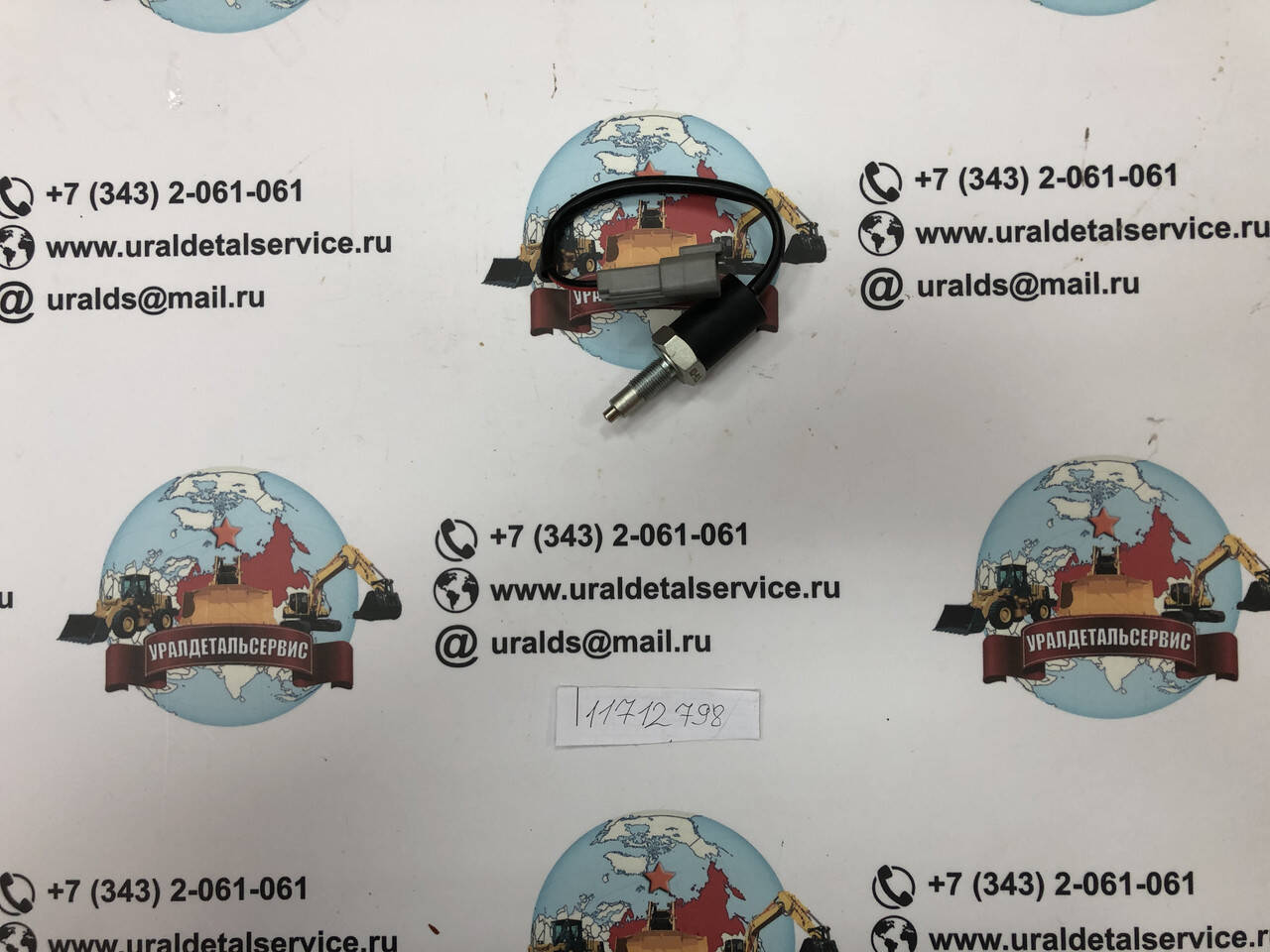 "Датчик скорости 11712798 " в Екатеринбурге фото 1 Транспорт Екатеринбург