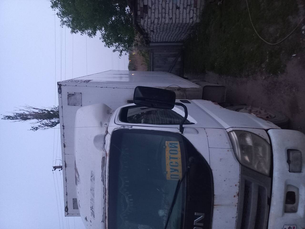 Переезды перевозка