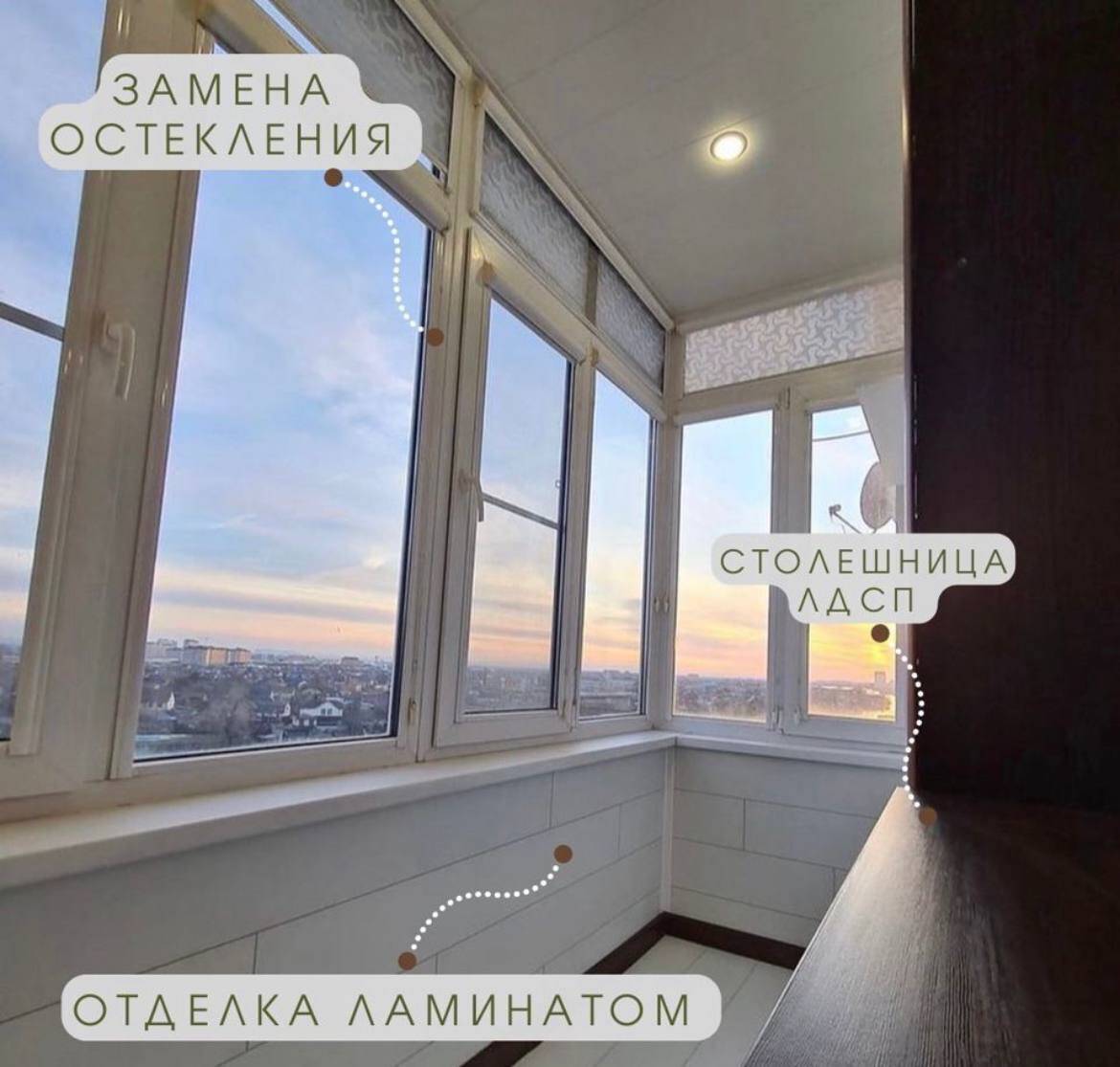 Остекление и отделка балконов и лоджий. в Уфе фото 2 Услуги Уфа