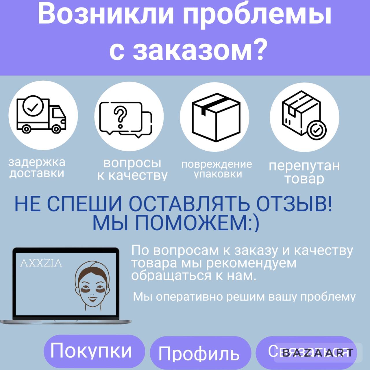 Инфографика для маркетплейсов в Екатеринбурге фото 3 Работа Екатеринбург