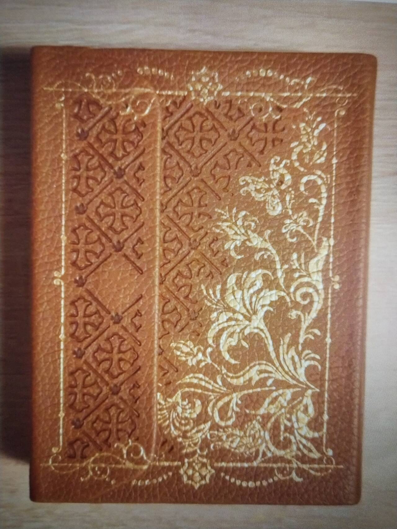 Святое Евангелие в Москве фото 2 Увлечения и отдых Москва