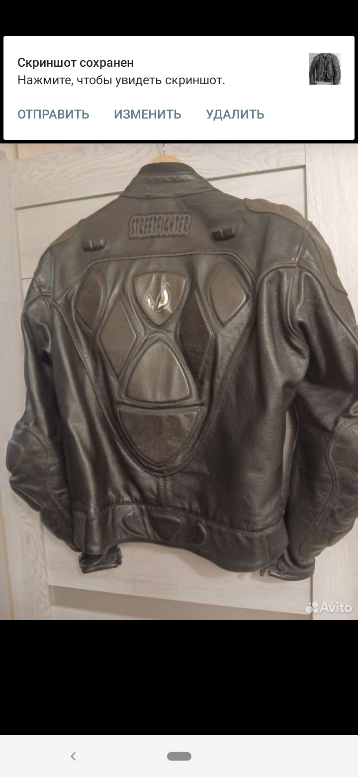 Редкая мотокуртка в Севастополе фото 5 Личные вещи Севастополь