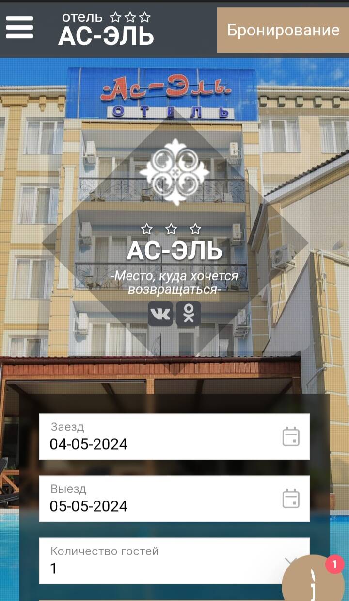 Требуются сотрудники