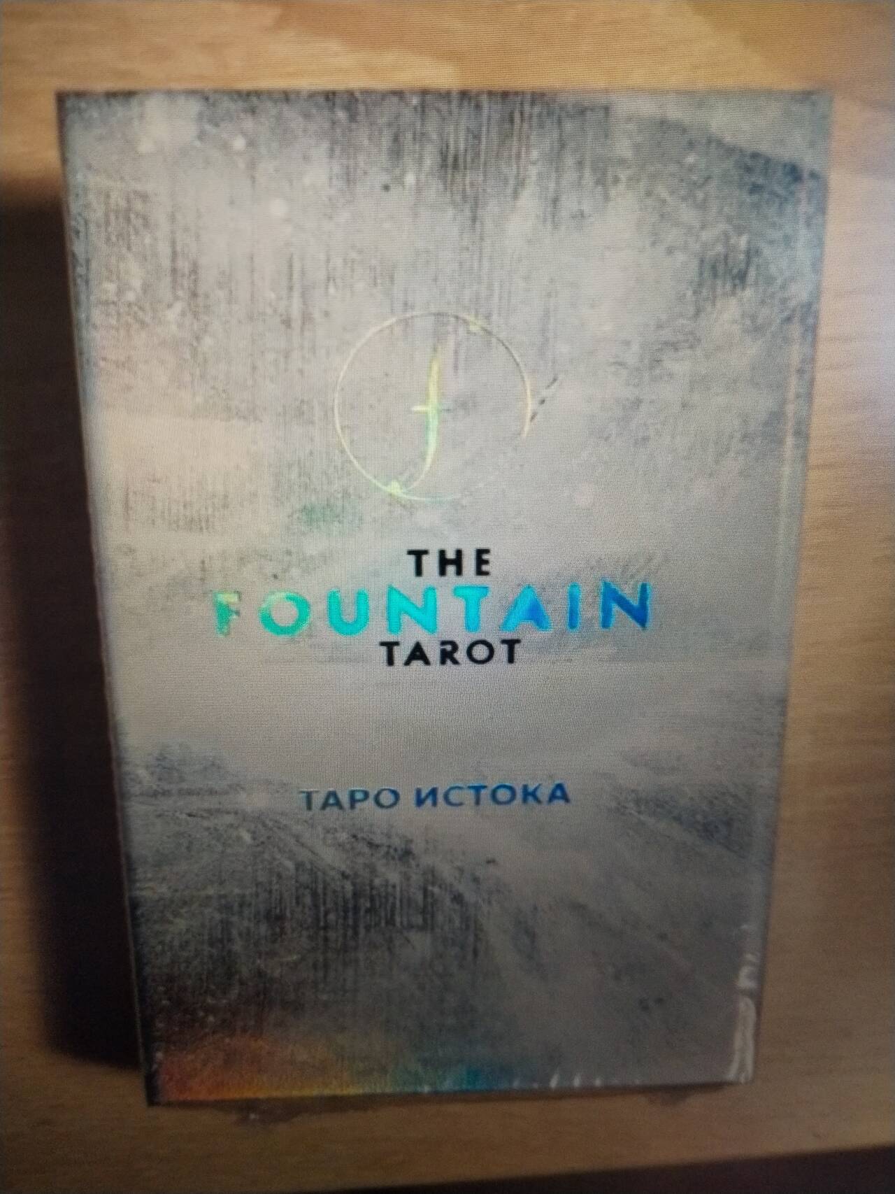Карты ТАРО ИСТОКА
