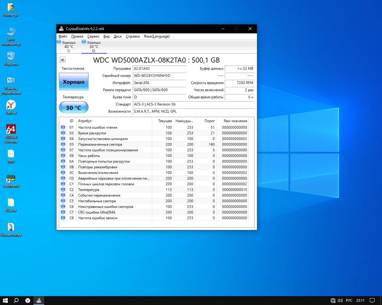 Системный блок i3-2100 в Омске фото 6 Бытовая электроника Омск