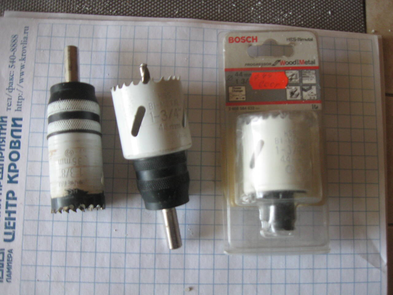 Биметаллическая коронка Bosch PROGRESSOR в Москве фото 4 Для дома и дачи Москва