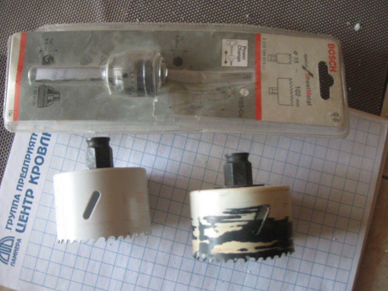 Биметаллическая коронка Bosch PROGRESSOR в Москве фото 2 Для дома и дачи Москва