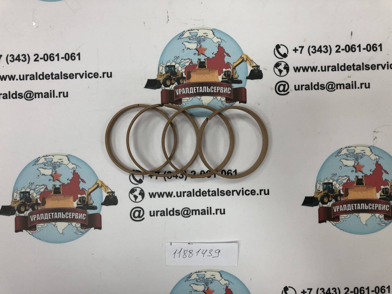 "Уплотнение 11881439 " в Екатеринбурге фото 1 Транспорт Екатеринбург