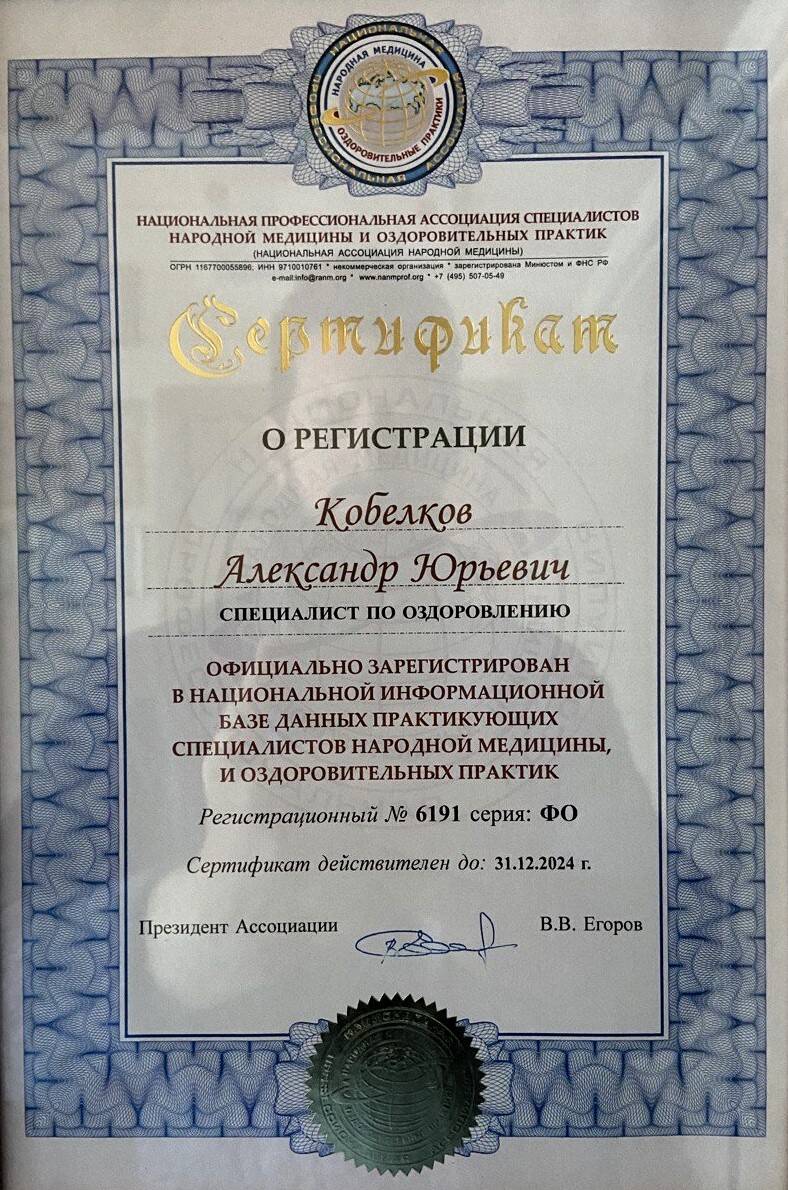 Массаж оздоровительный в Подольске фото 4 Услуги Подольск Массаж оздоровительный в Подольске фото 4 Услуги Подольск