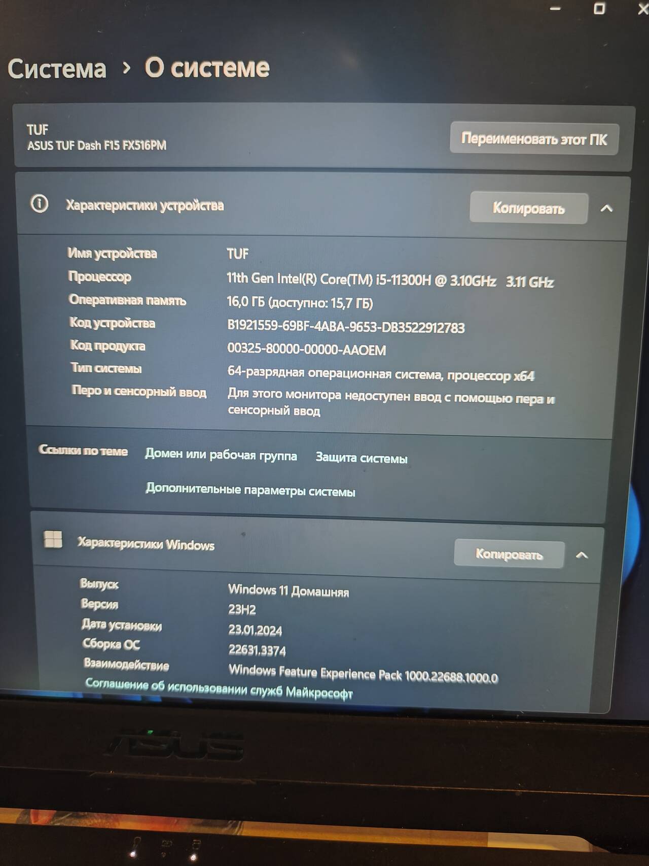 Asus в Москве фото 4 Бытовая электроника Москва