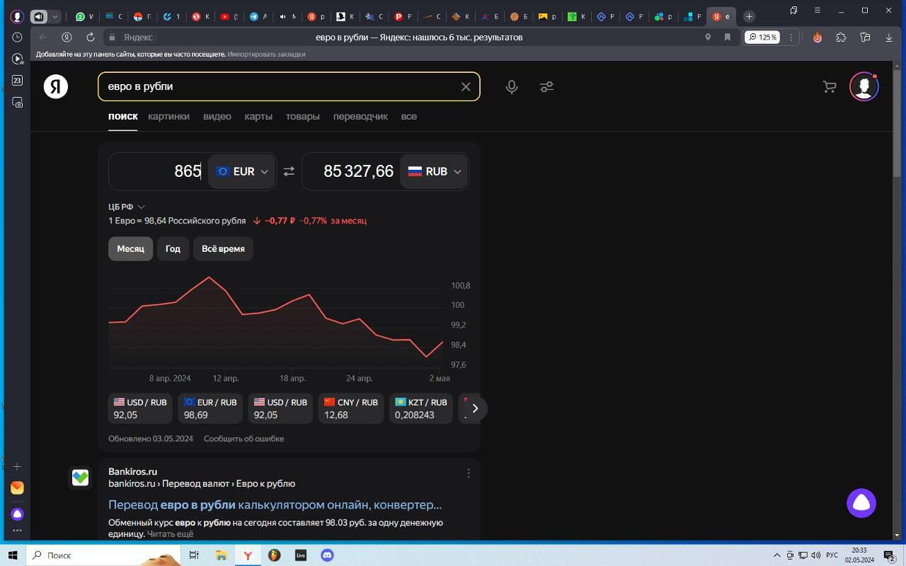 Баскетбольные щиты с кольцом 180 х 105 в Москве фото 4 Увлечения и отдых Москва