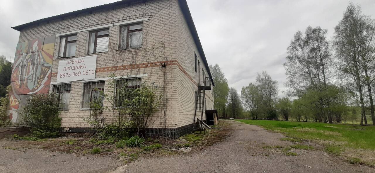 Здание двухэтажное 946м ОСЗ ПСН в Можайске фото 2 Недвижимость Можайск Здание двухэтажное 946м ОСЗ ПСН в Можайске фото 2 Недвижимость Можайск