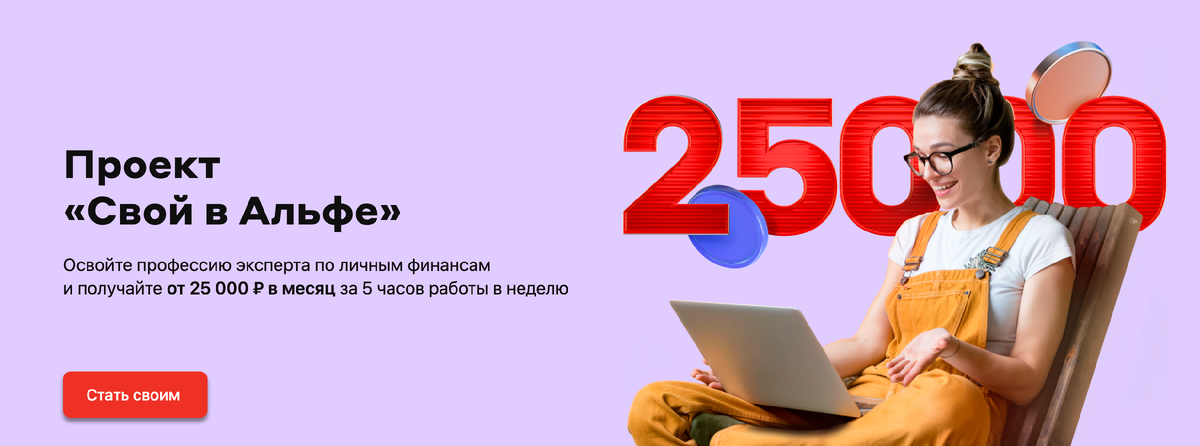 Набор агентов рекрутеров в Рязани фото 2 Работа Рязань