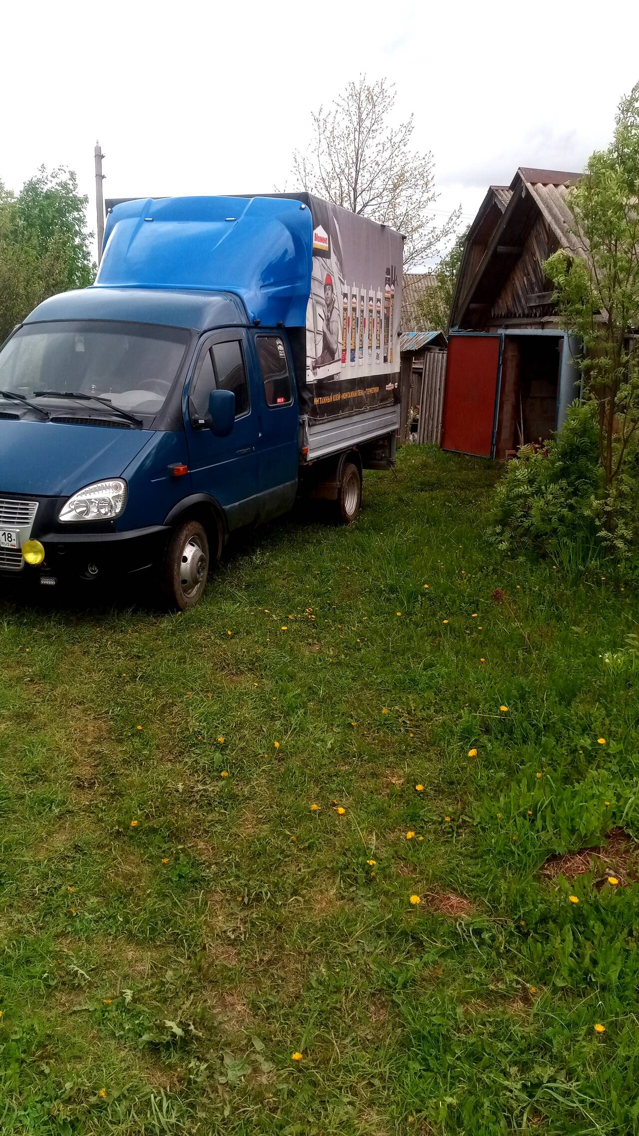 Грузоперевозки Газель Фермер