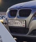 Продам гос номер в020ву797 Продам гос номер в020ву797