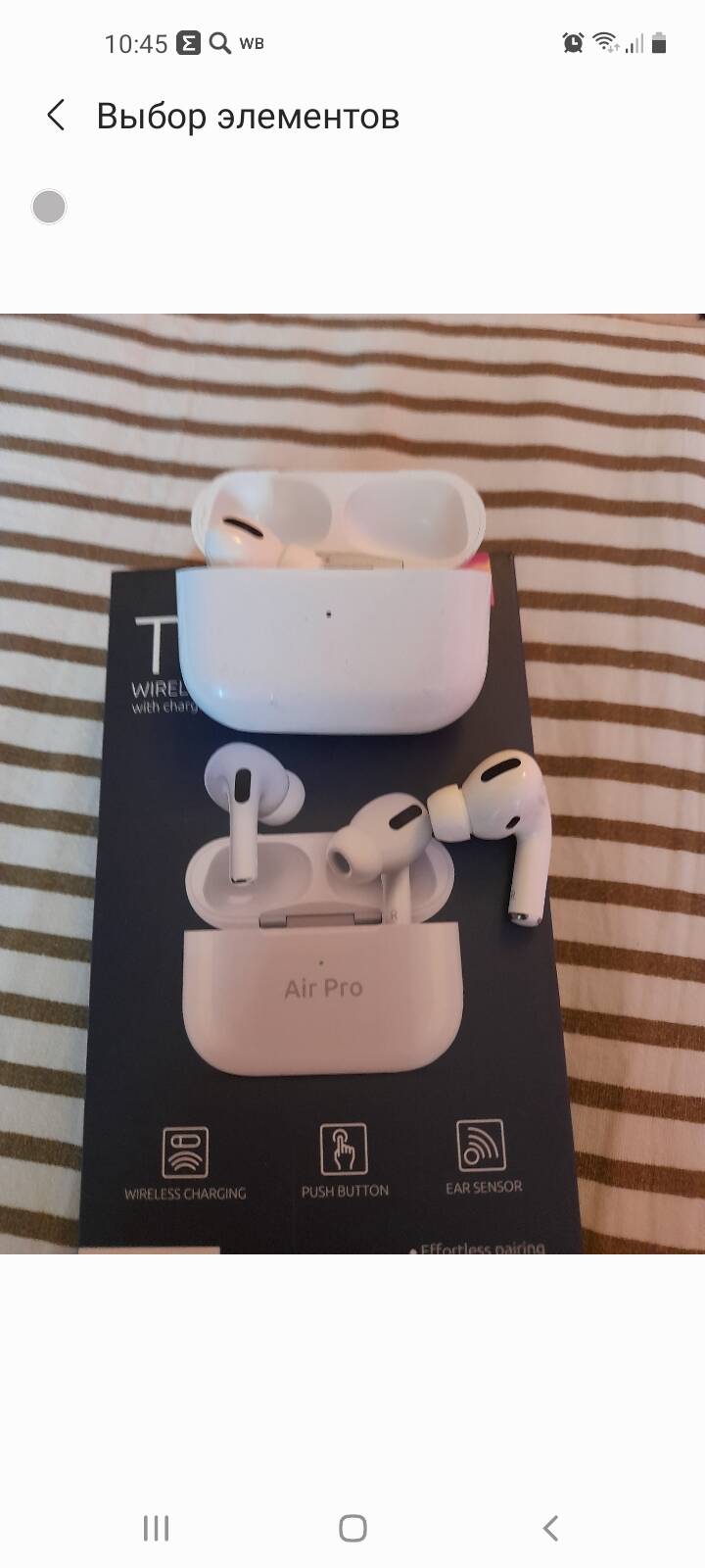 Наушники  без проводные 