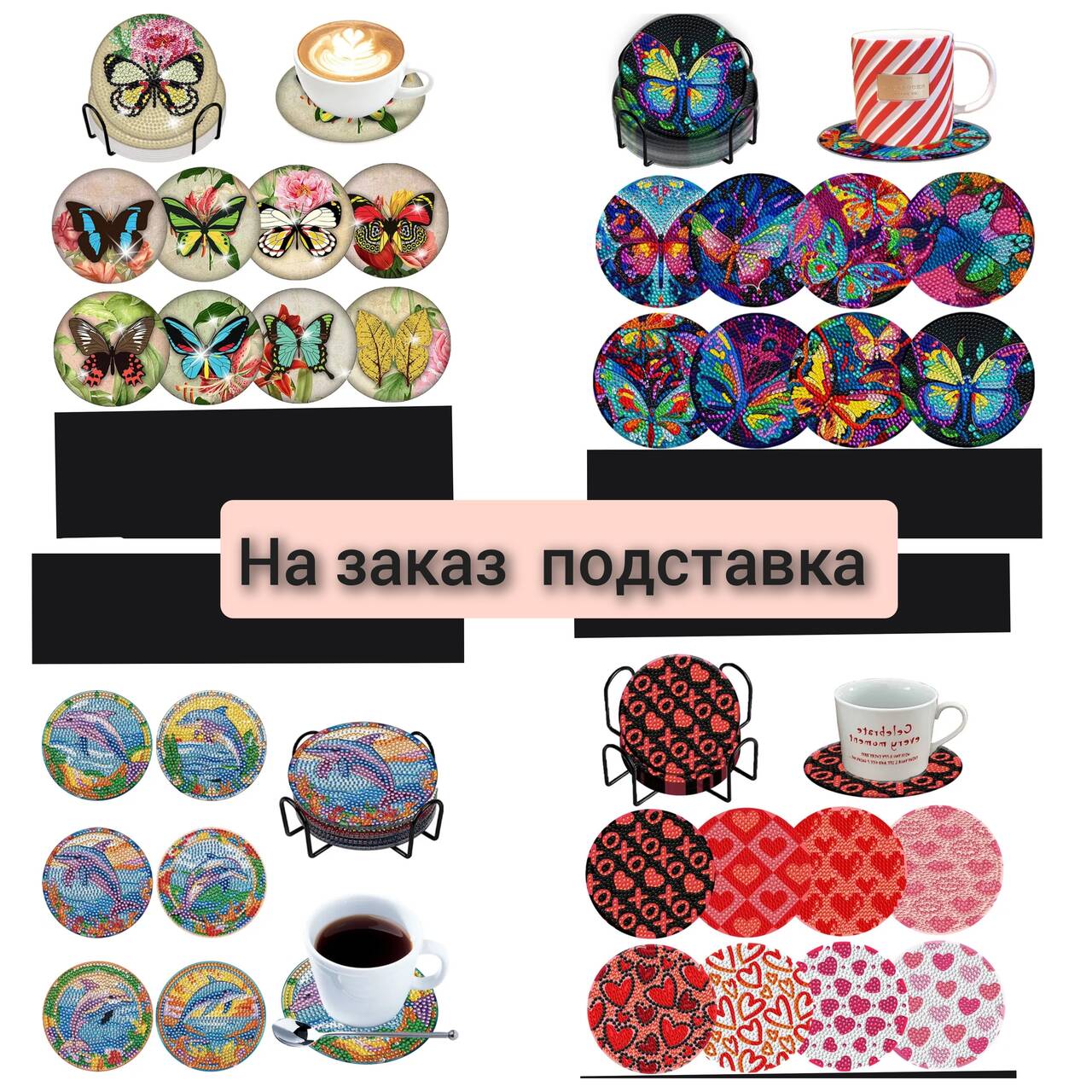 Подставка под чашку  в Королёве фото 3 Для дома и дачи Королёв