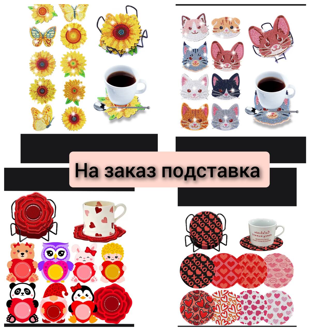 Подставка под чашку  в Королёве фото 5 Для дома и дачи Королёв