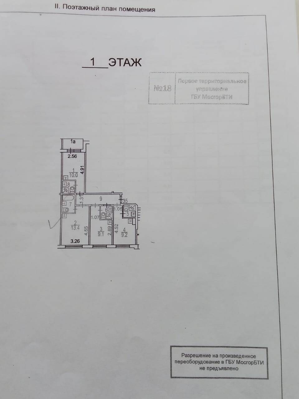Продам комнату-студию в Москве фото 4 Недвижимость Москва
