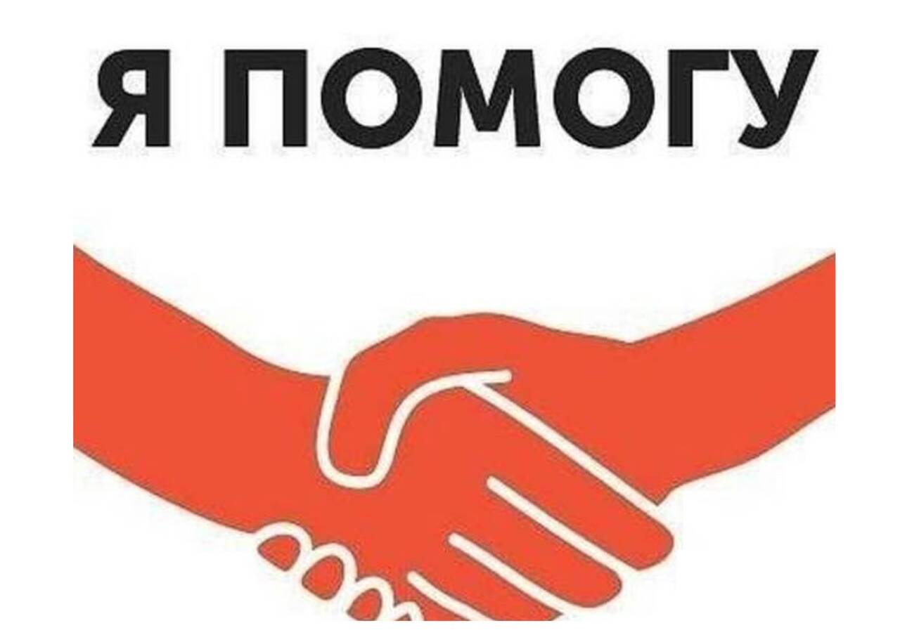 Помогаю продать купить квартиру кому реально надо (риэлтор)