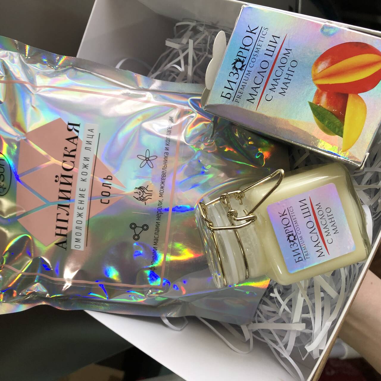 Набор натуральной косметики бизорюк