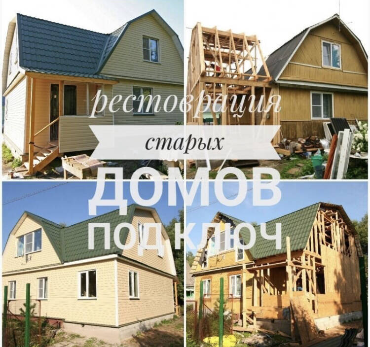 Бригада строителей в Ивантеевке (Московская область) фото 6 Услуги Ивантеевка (Московская область)