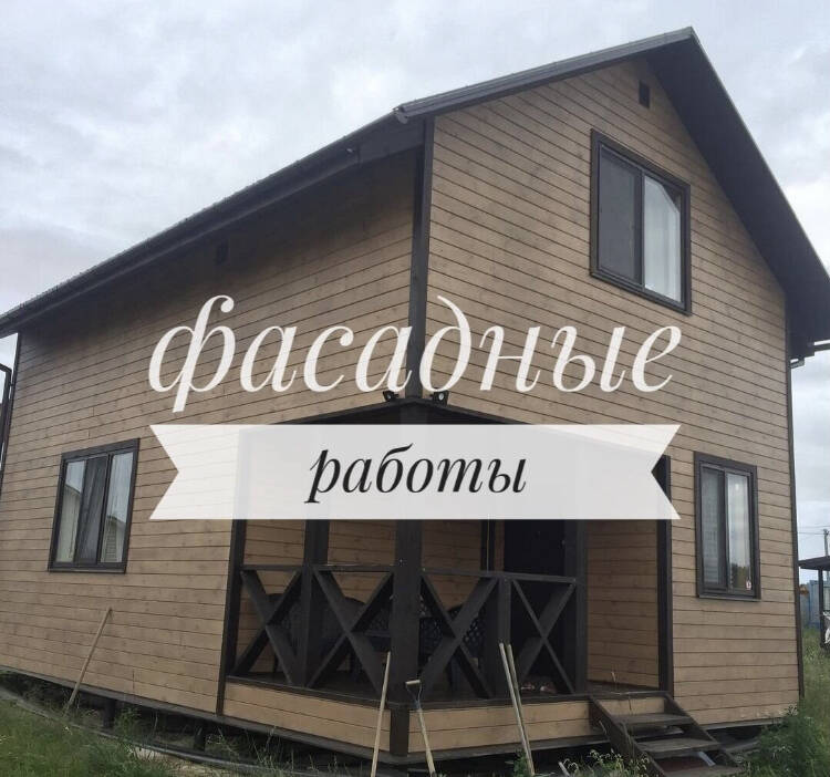 Бригада строителей в Ивантеевке (Московская область) фото 7 Услуги Ивантеевка (Московская область)