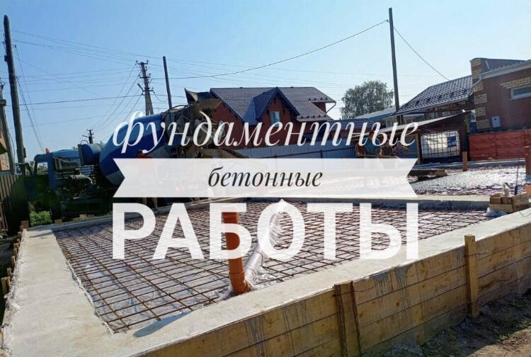 Бригада строителей в Ивантеевке (Московская область) фото 2 Услуги Ивантеевка (Московская область)