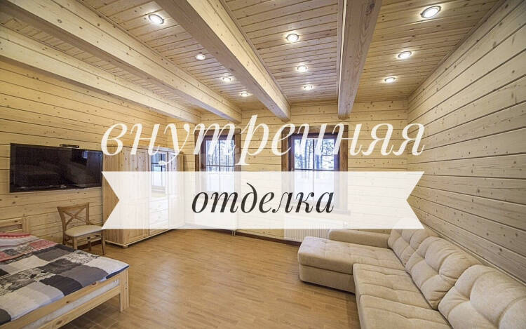 Бригада строителей в Ивантеевке (Московская область) фото 5 Услуги Ивантеевка (Московская область)