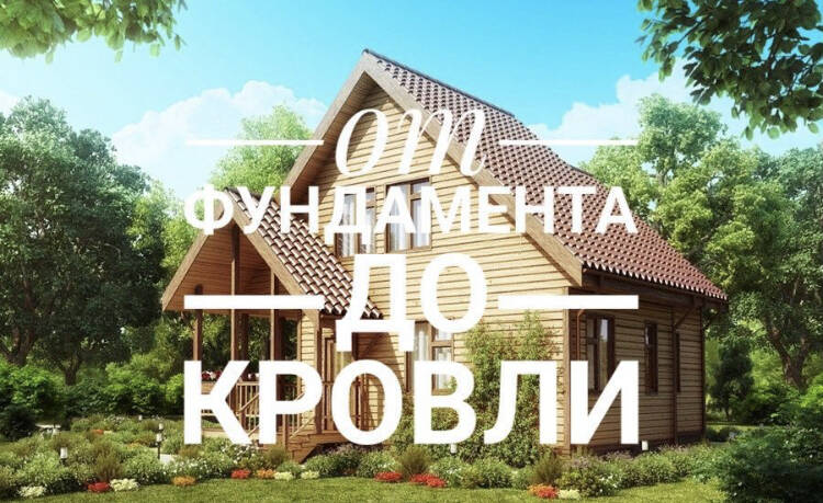 Бригада строителей в Ивантеевке (Московская область) фото 4 Услуги Ивантеевка (Московская область)