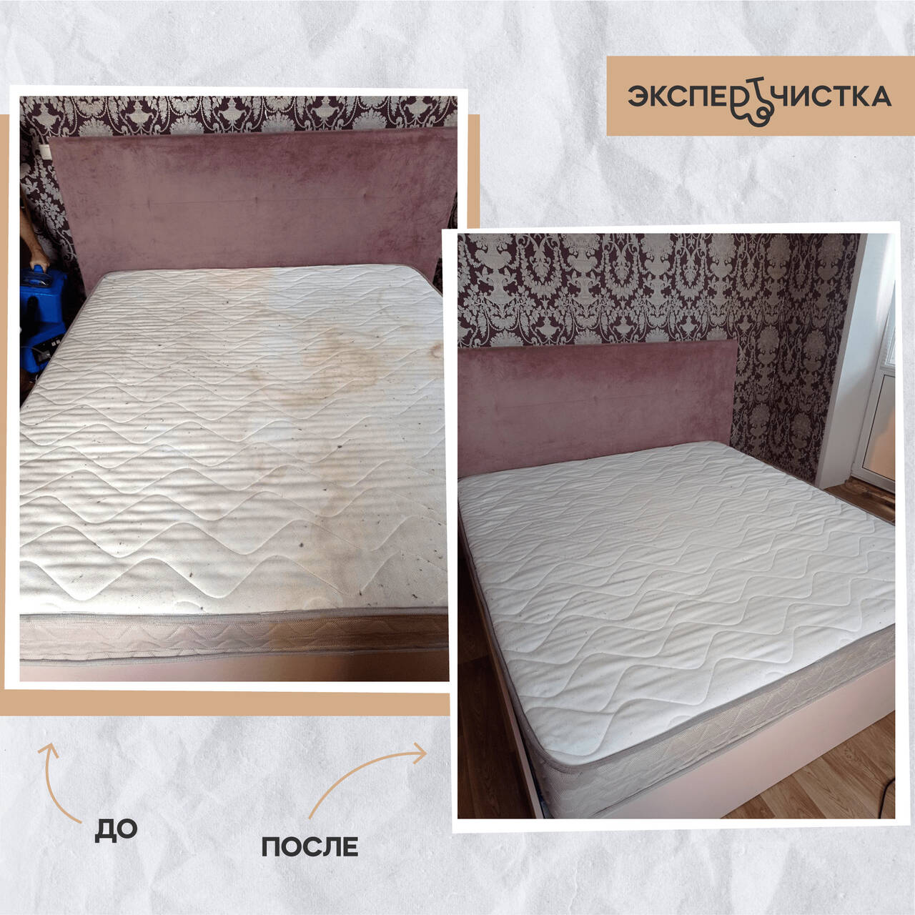 Химчистка мебели, дивана, матраса, стульев на дому в Тюмени фото 2 Услуги Тюмень Химчистка мебели, дивана, матраса, стульев на дому в Тюмени фото 2 Услуги Тюмень