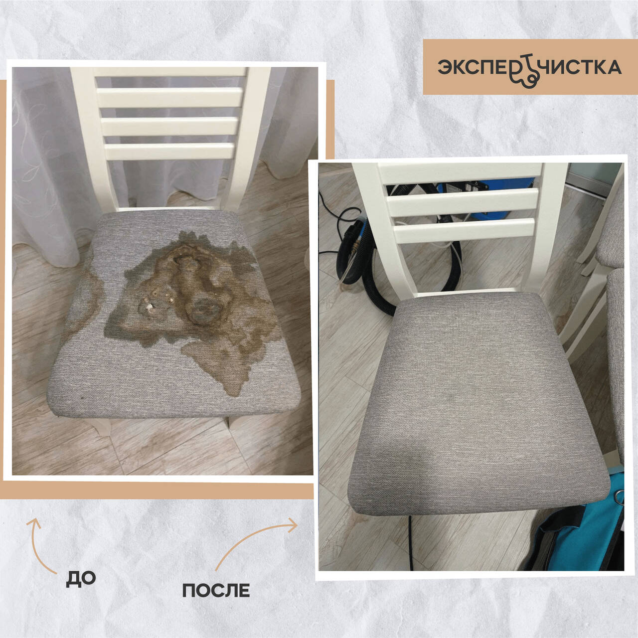 Химчистка мебели, дивана, матраса, стульев на дому в Тюмени фото 3 Услуги Тюмень Химчистка мебели, дивана, матраса, стульев на дому в Тюмени фото 3 Услуги Тюмень