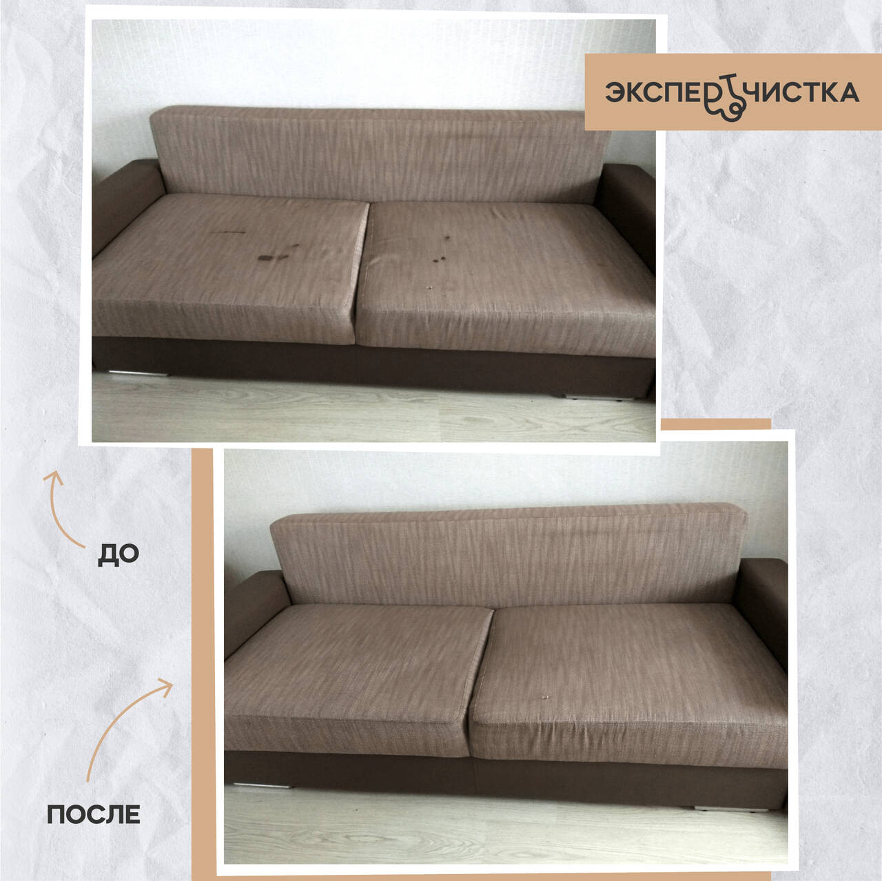 Химчистка мебели, дивана, матраса, стульев на дому в Тюмени фото 4 Услуги Тюмень Химчистка мебели, дивана, матраса, стульев на дому в Тюмени фото 4 Услуги Тюмень