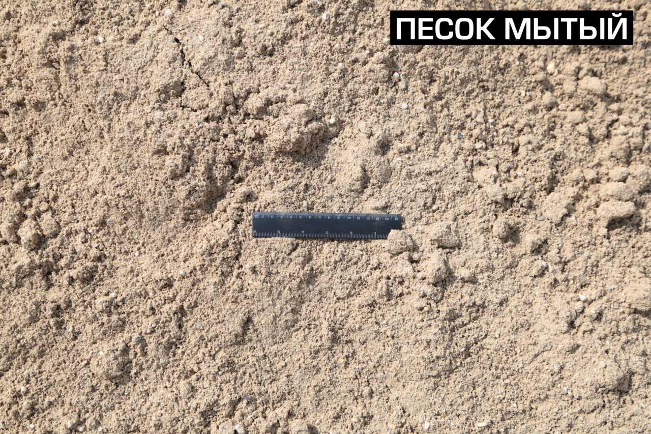 Нерудные материалы  в Талдоме фото 4 Услуги Талдом