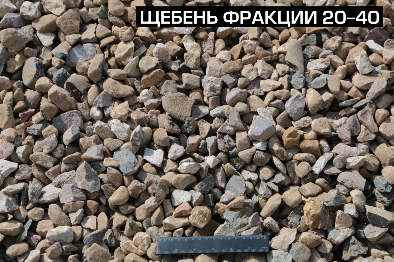 Нерудные материалы  в Талдоме фото 3 Услуги Талдом